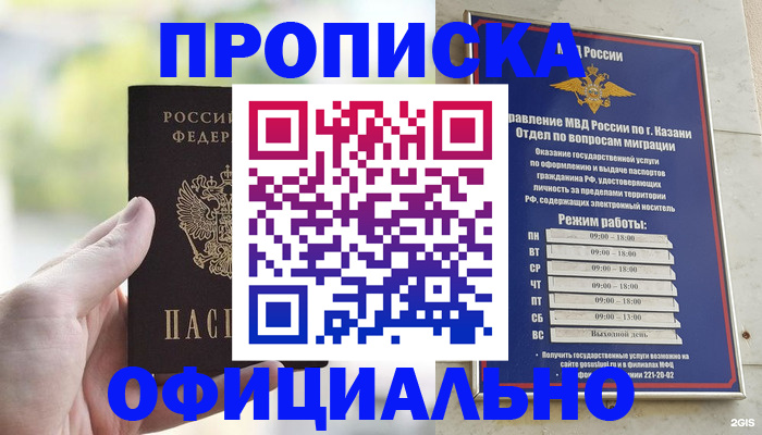 форма 3 в Апшеронске